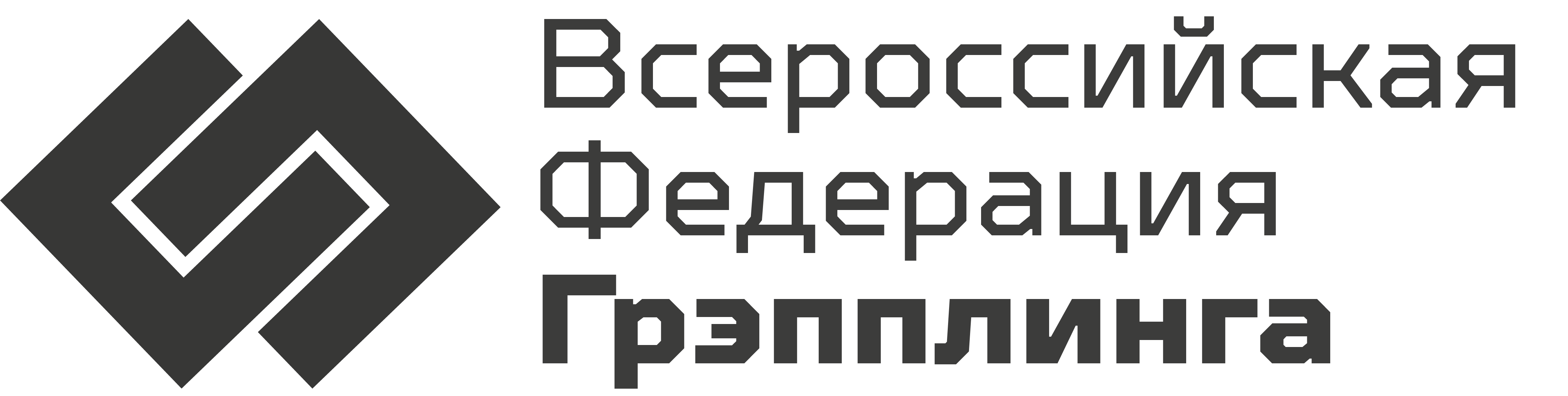 Первенство Краснодарского края 2025 по спортивной борьбе грэпплинг, грэпплинг-ги