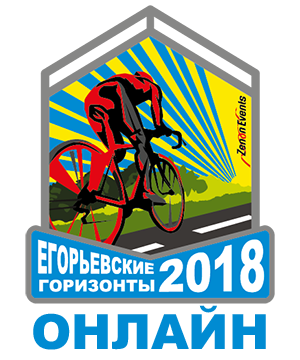 Егорьевские Горизонты Онлайн