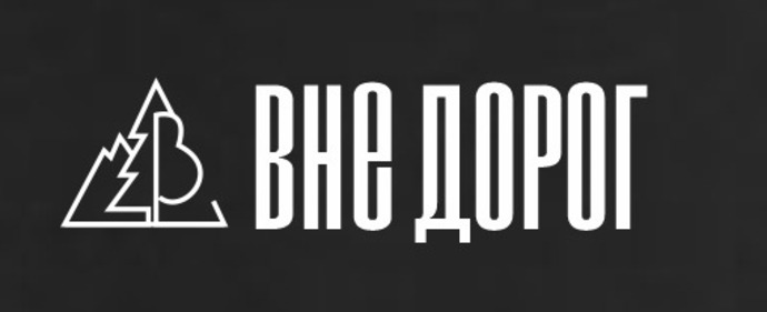 Trail "Дикая Коза 2"