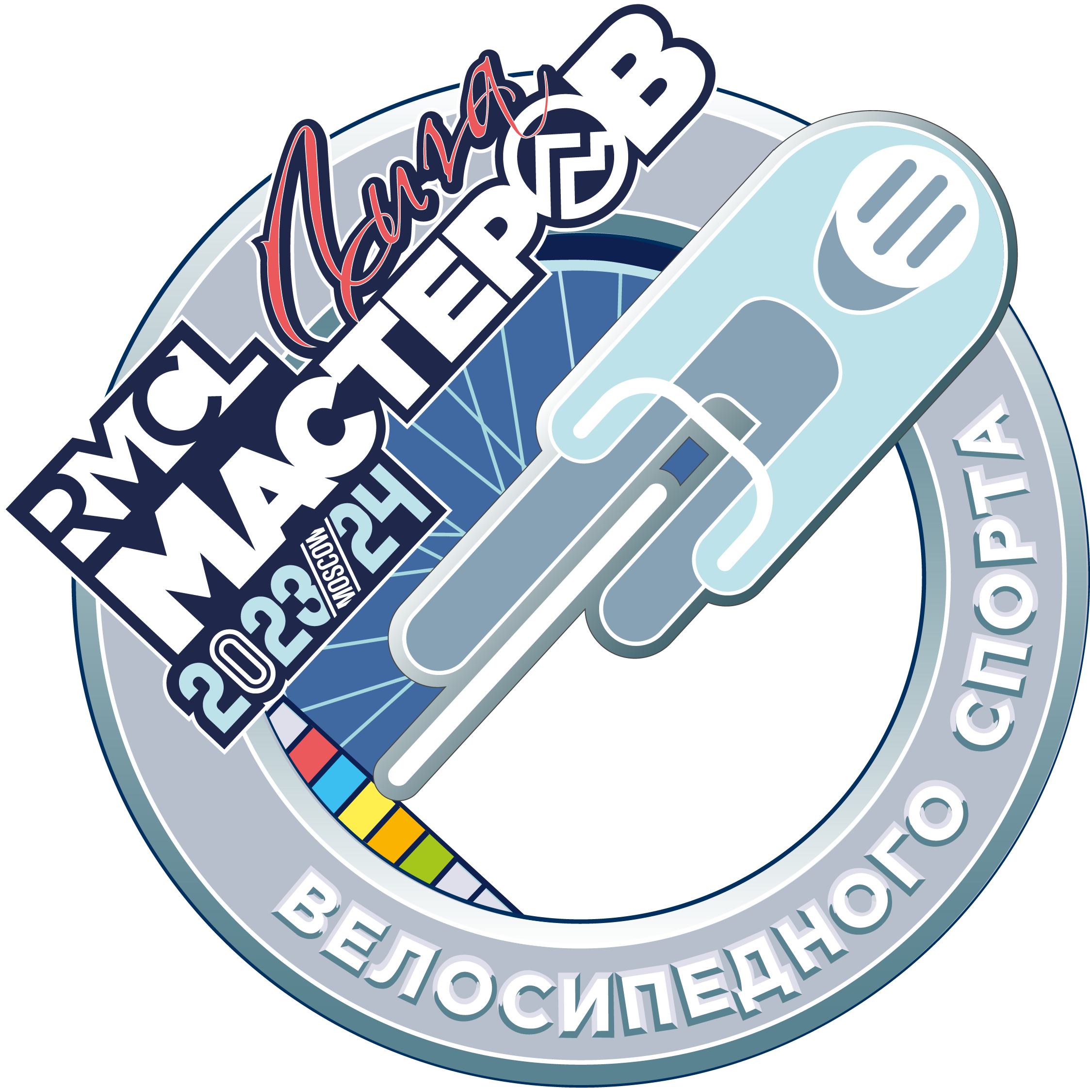 ЛИГА МАСТЕРОВ 2023-24 #3