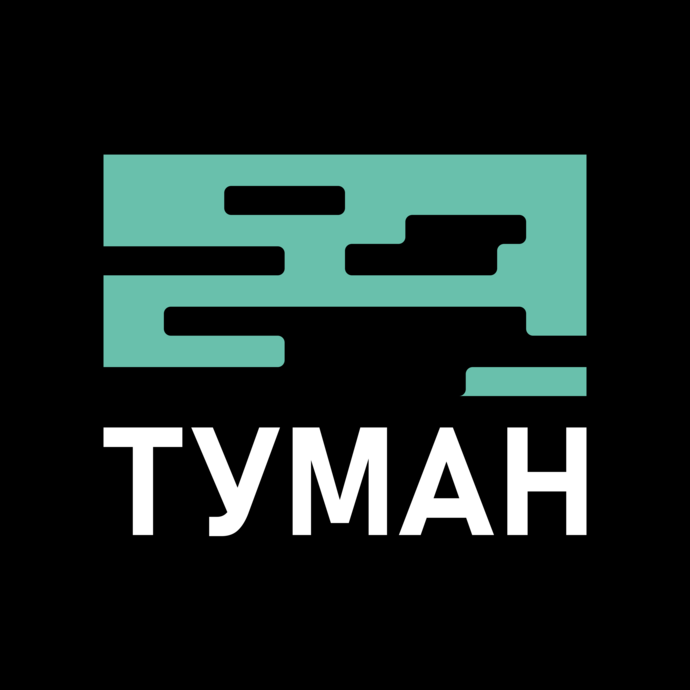 Туман - Open Band Trails 2026