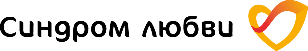 Благотворительный забег "Добрый грязный трейл"