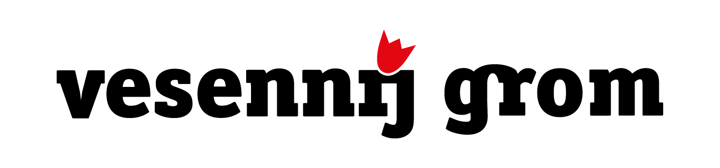 Весенний гром 2022