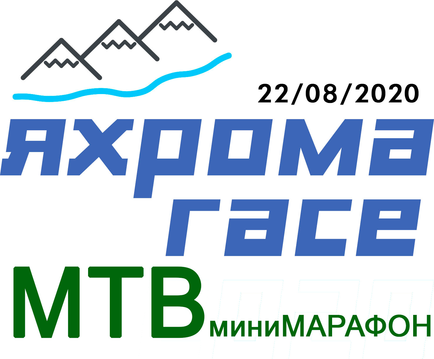 Контрольная тренировка МТБ минимарафон "Яхрома Race"