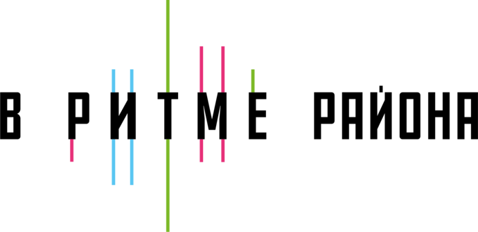 Забег «В ритме района»