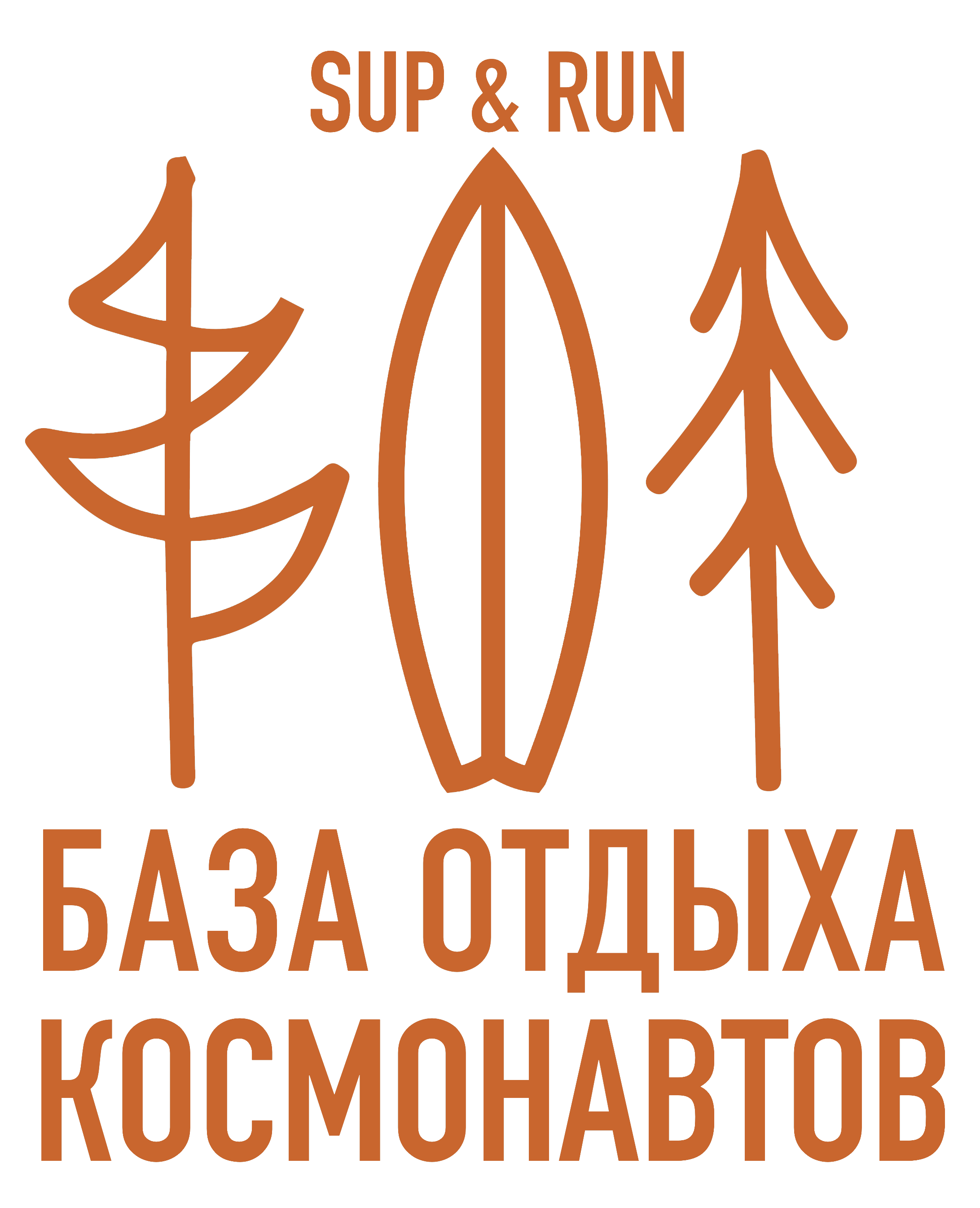 SUP&RUN Озерна