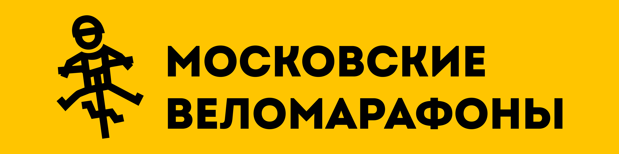 Тренировочный МТБ старт в Кучино