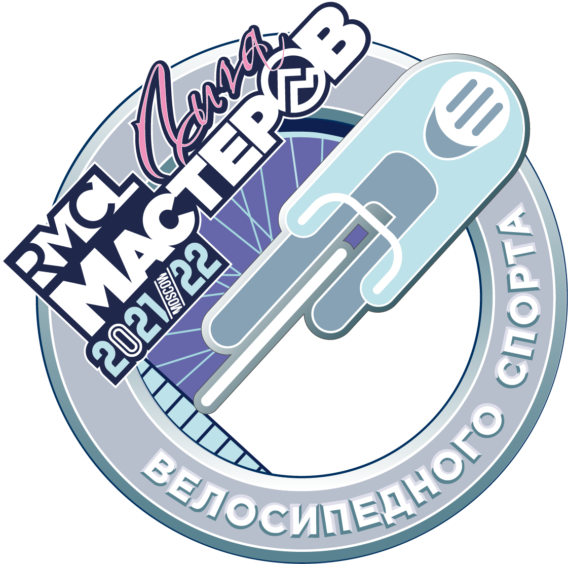 ЛИГА МАСТЕРОВ 2021-22 #5