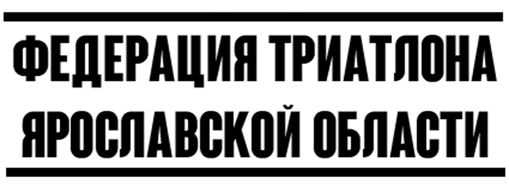 24-25 августа Финал кубка России по дуатлону