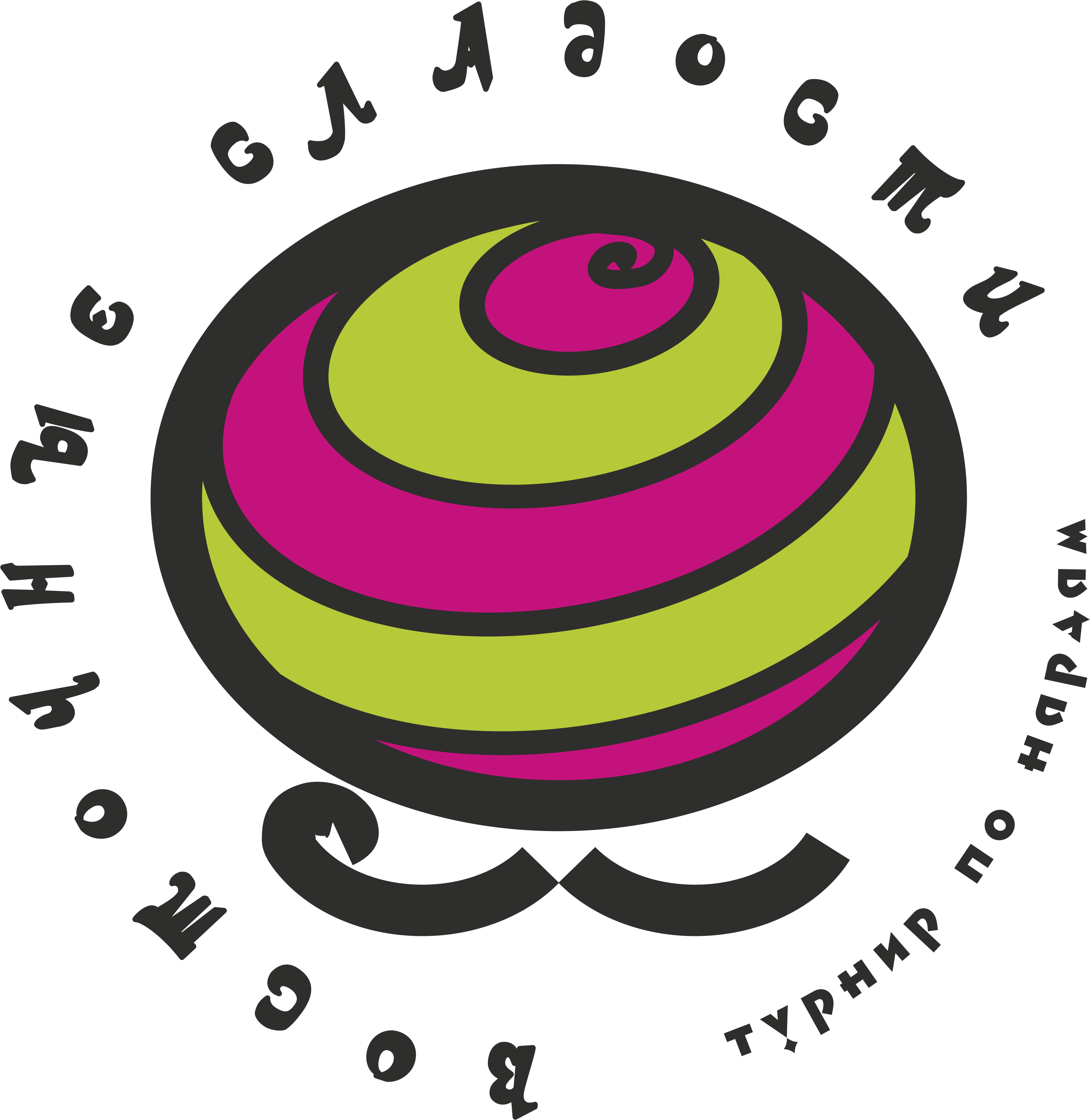 Турнир по нардам "Восточные сладости"