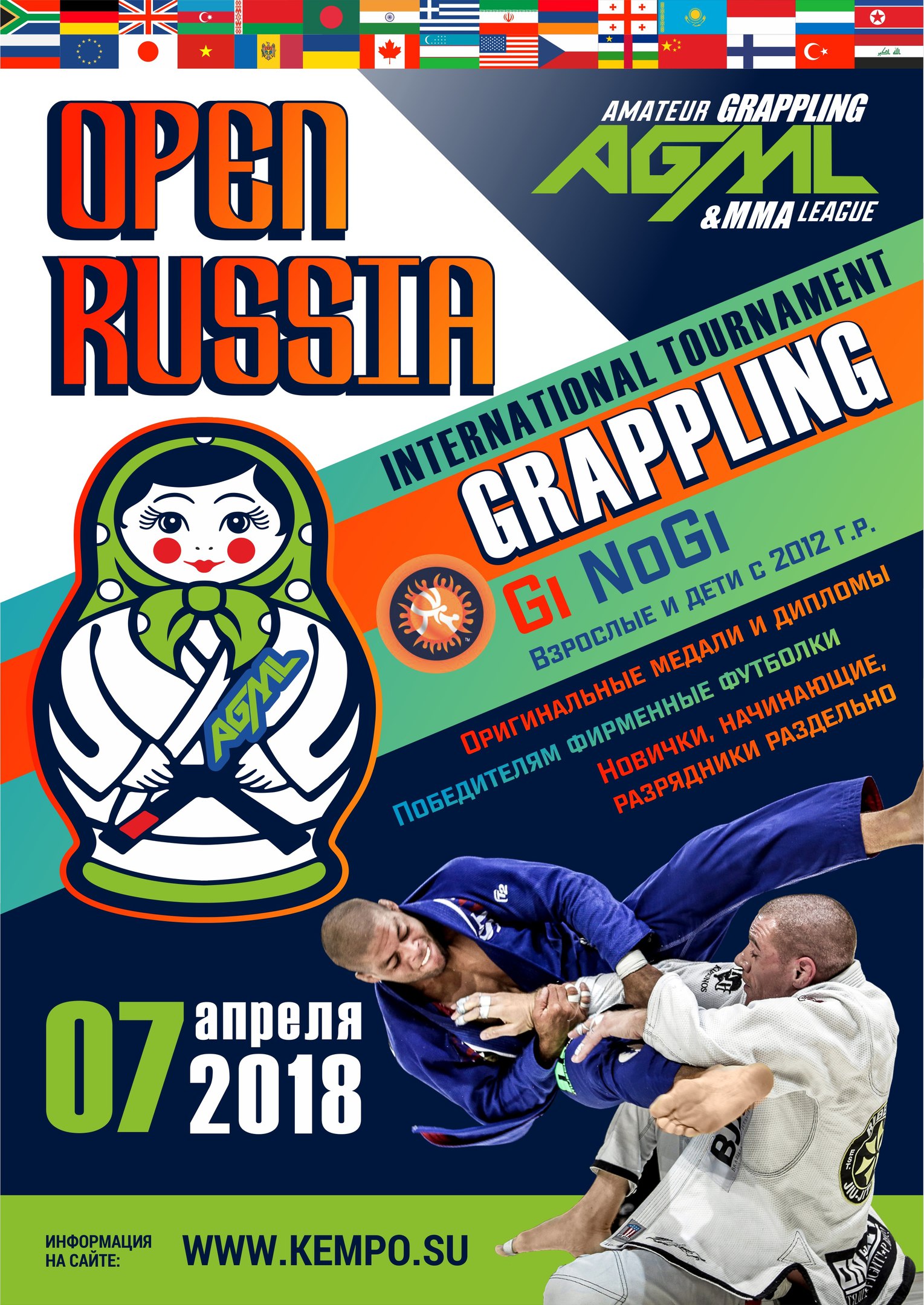 Международный турнир "OPEN RUSSIA 2018" по грэпплингу GI, NoGI