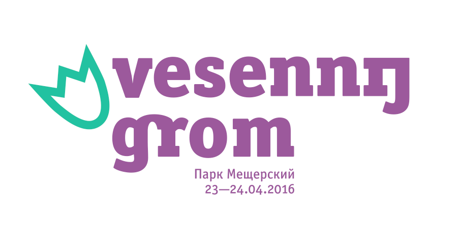 VestaBank Весенний гром Kids&Girls