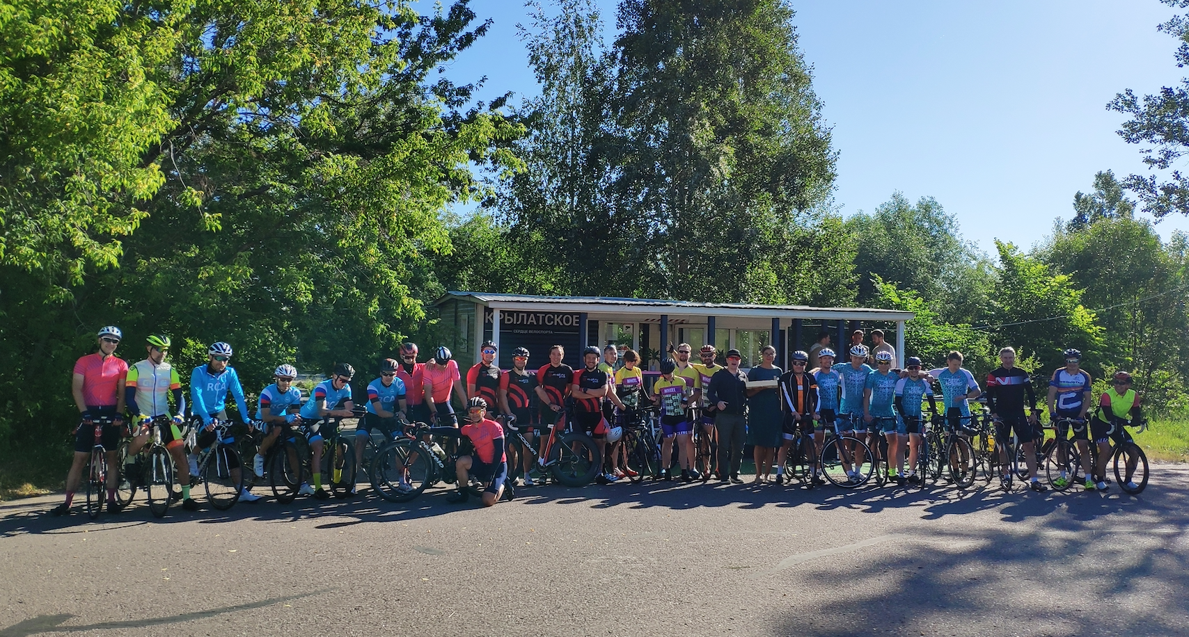 GOOD MORNING CUP Stage 2