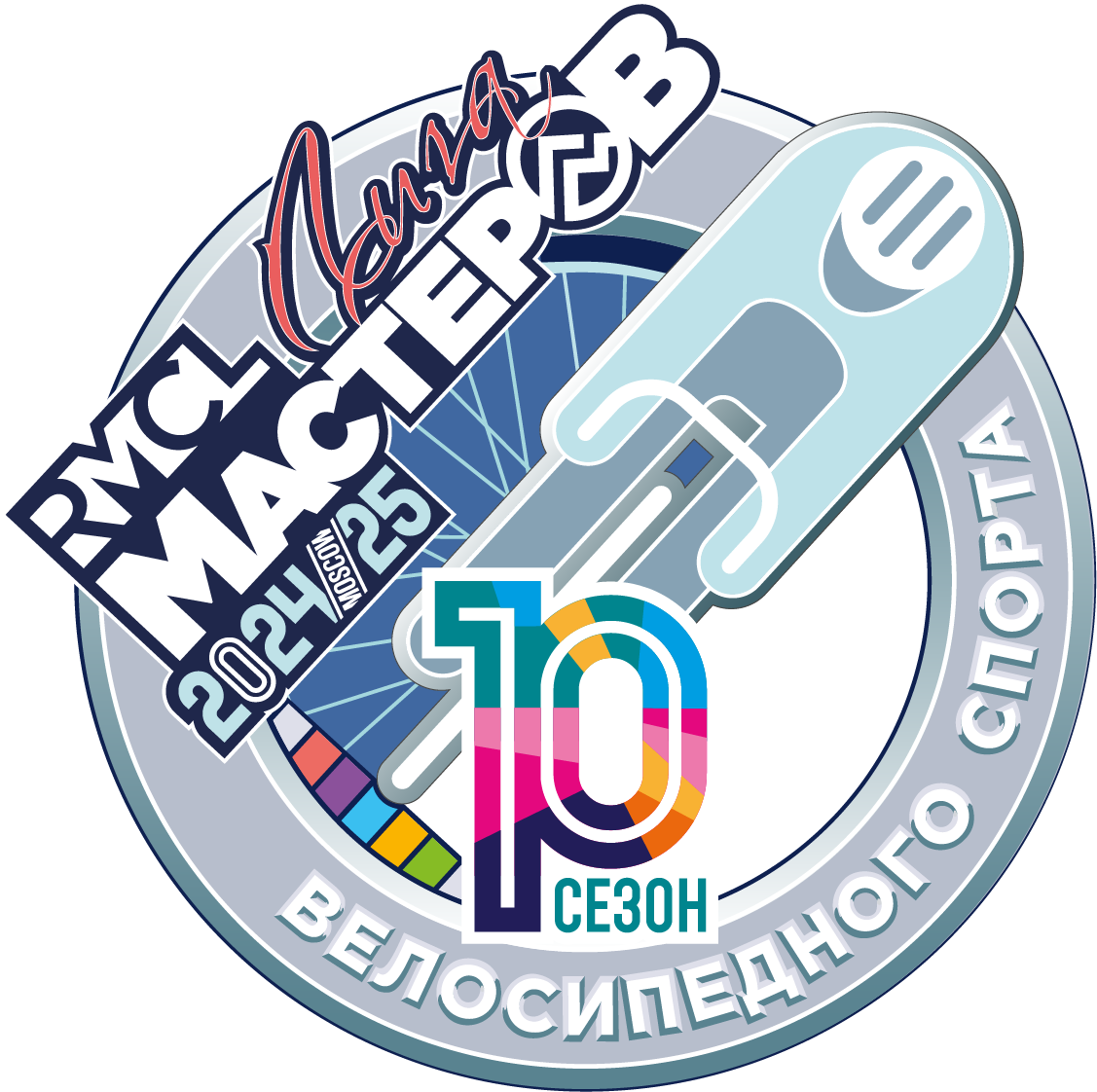 #2 ЛИГА МАСТЕРОВ 2024-25