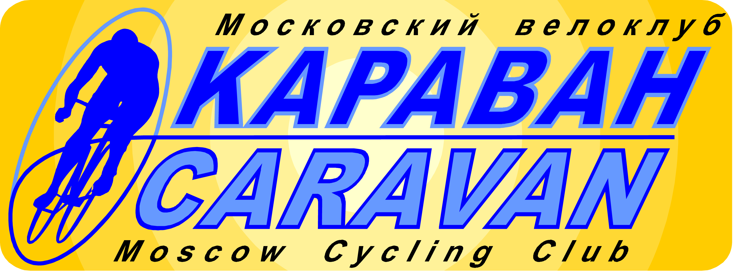 Можайский Экспресс