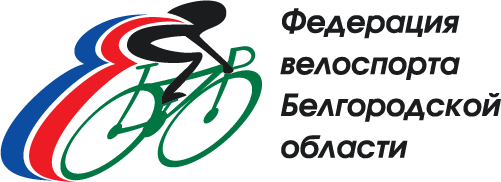 "Белгородский вираж"