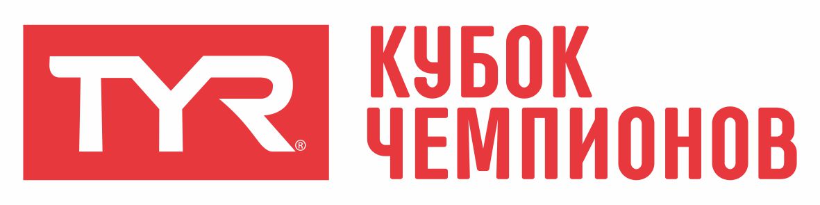 TYR Кубок Чемпионов Летняя Серия 2018 3-й этап Липецк