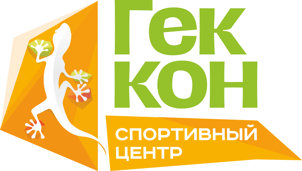 Детский скалолазный фестиваль «Осенние ящерки-2021»