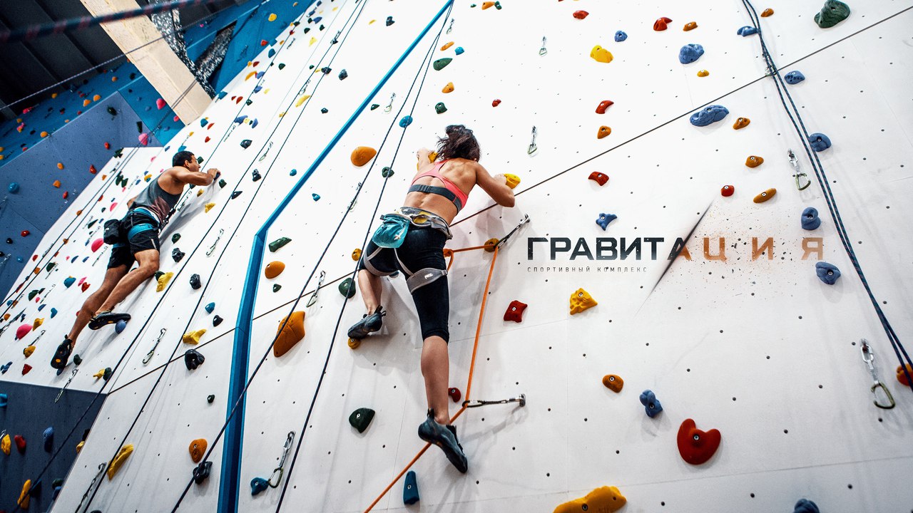 Кубок Гравитации первый этап