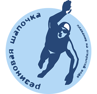 Соревнования по плаванию на открытой воде "Резиновая шапочка"