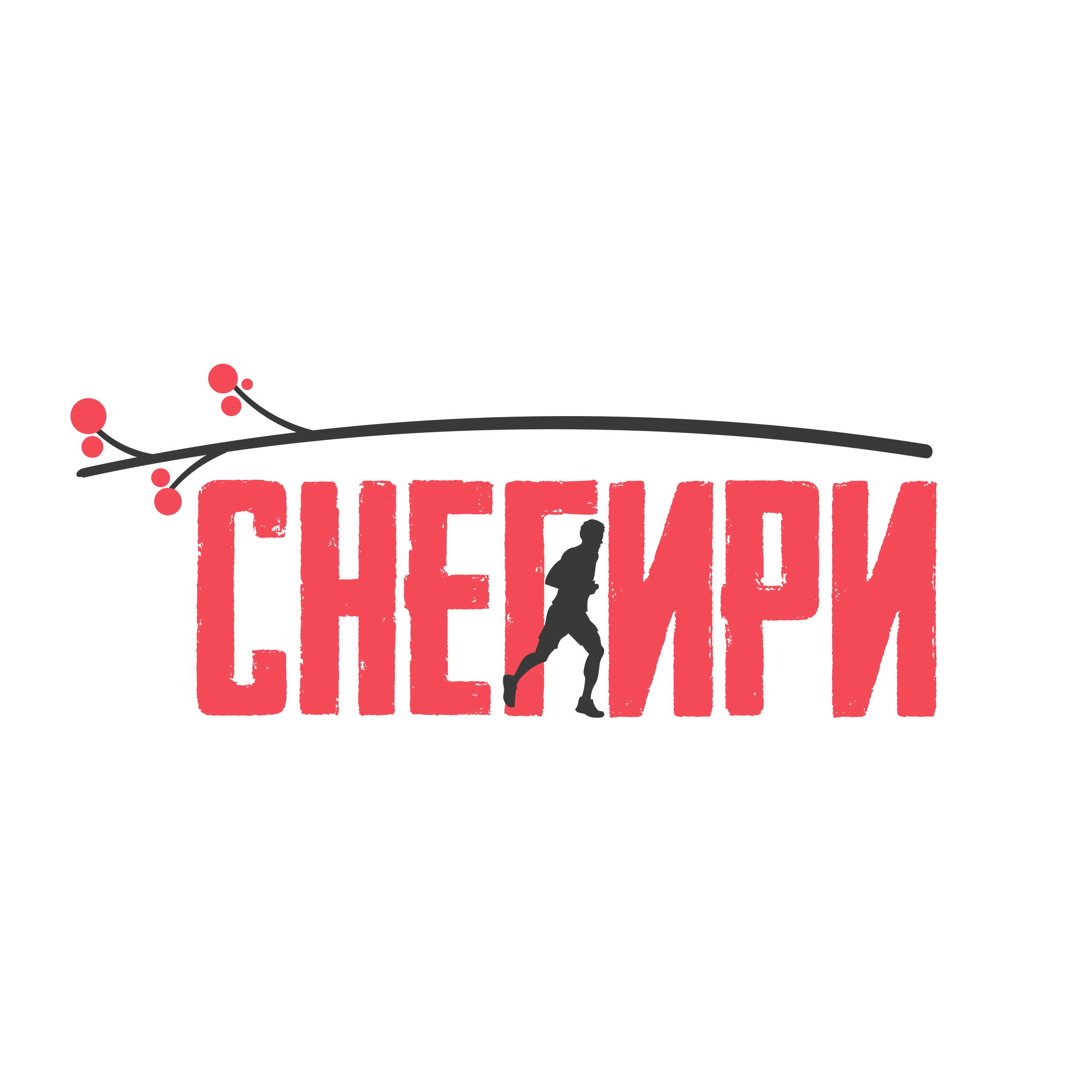 Снегири - 1й этап кубка по трейлраннингу Неоткрытые Края 2019