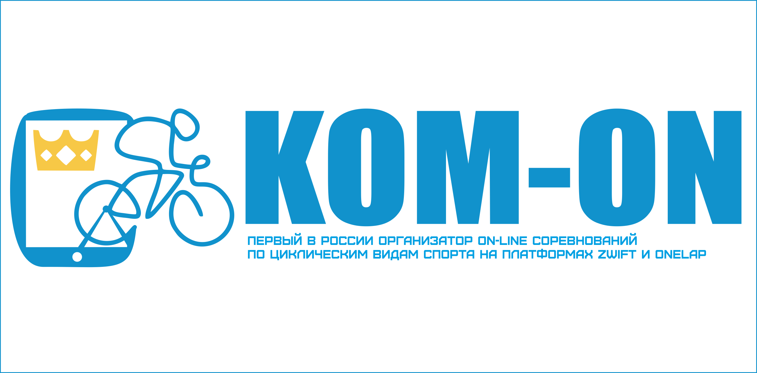 KOM-On Winter Series