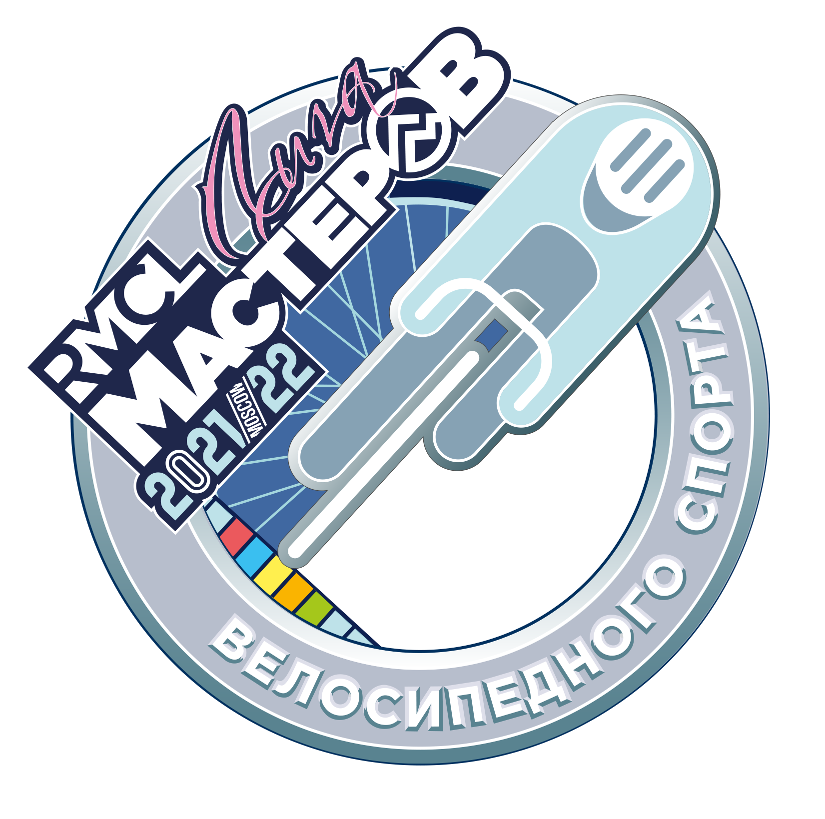 ЛИГА МАСТЕРОВ 2021-22 #9