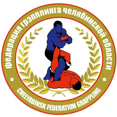 Открытый Турнир г.Челябинска по спортивной борьбе грэпплинг Gi среди детей до 12 лет