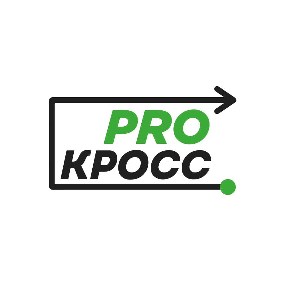 PRO КРОСС
