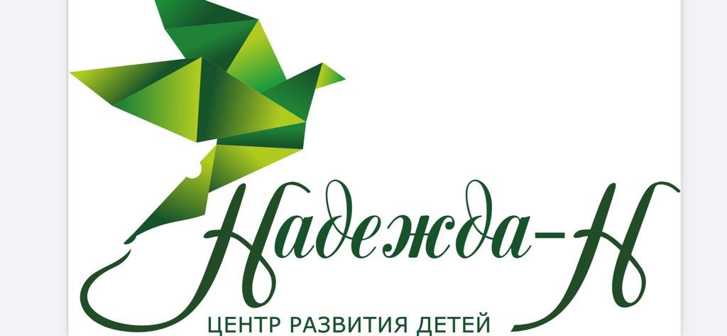 Спортивный проект "Победитель Будущего" на базе Центра развития детей "Надежда- Н"