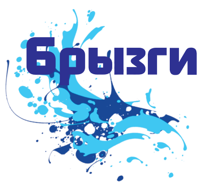 Соревнование по плаванию в 100-метровом бассейне "Брызги"