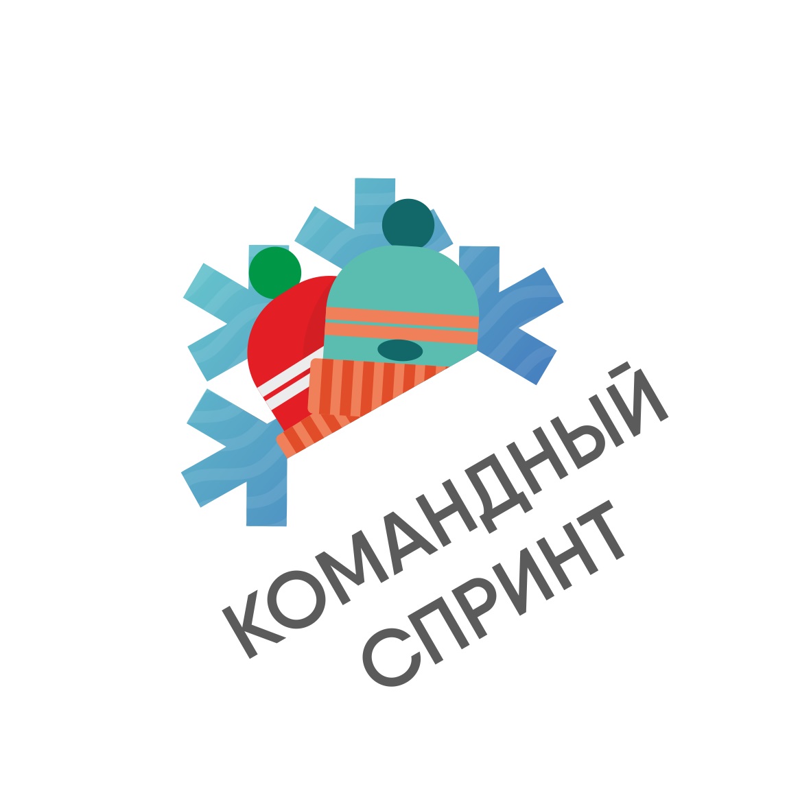 Командный спринт Borisovo.cluB 2023