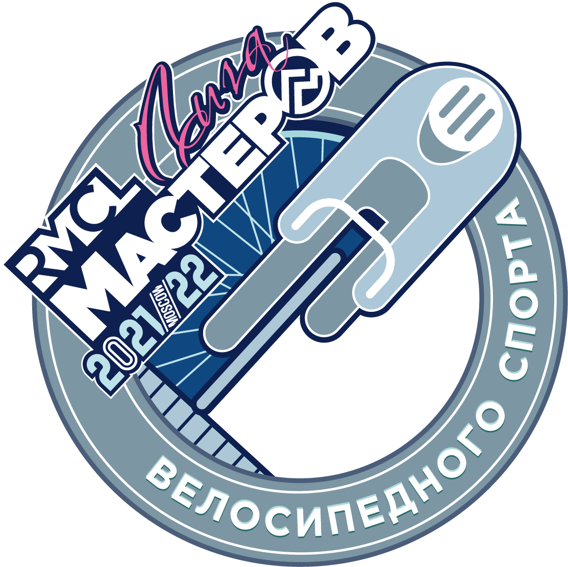 ЛИГА МАСТЕРОВ 2021-22 #2