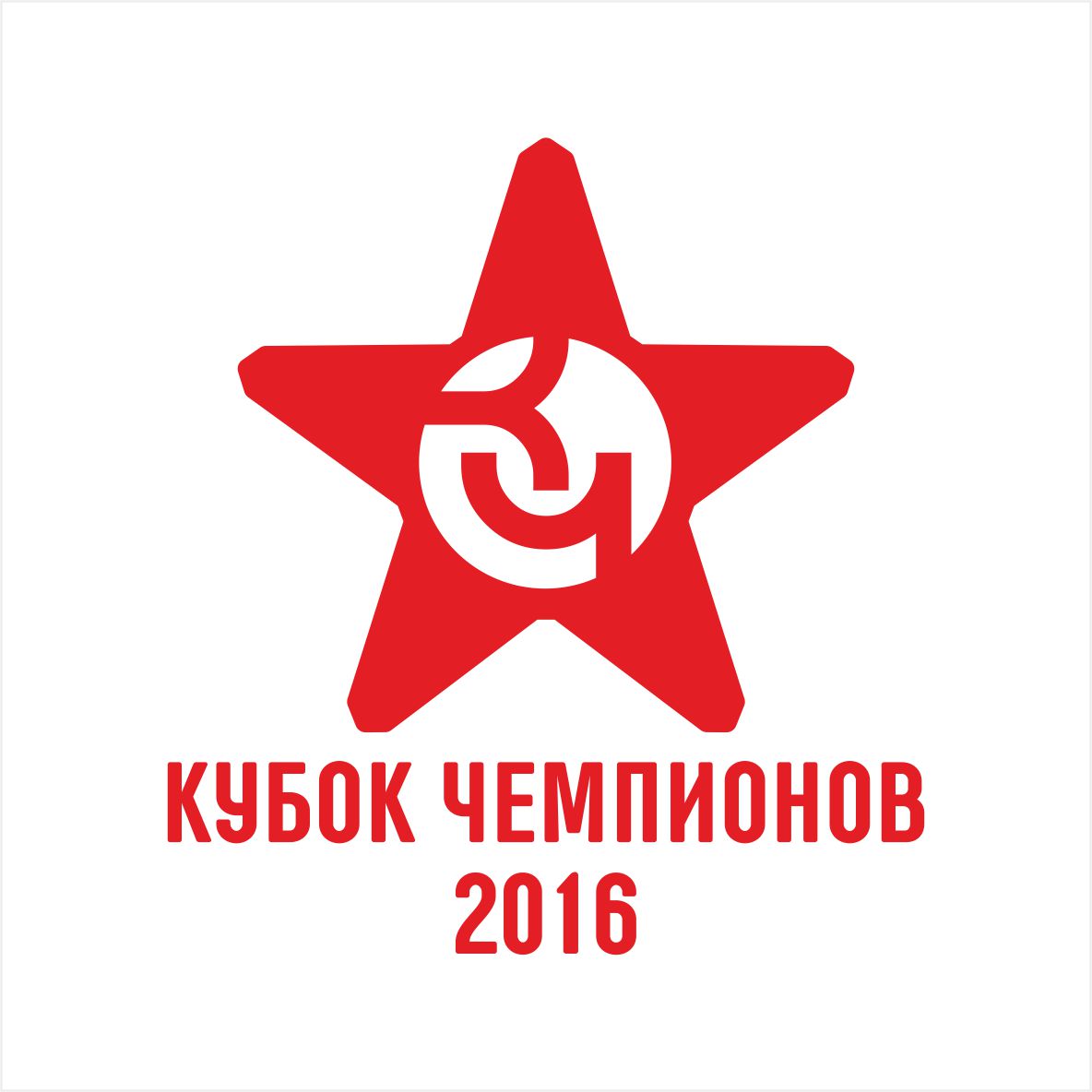 Кубок Чемпионов Летняя Серия Москва