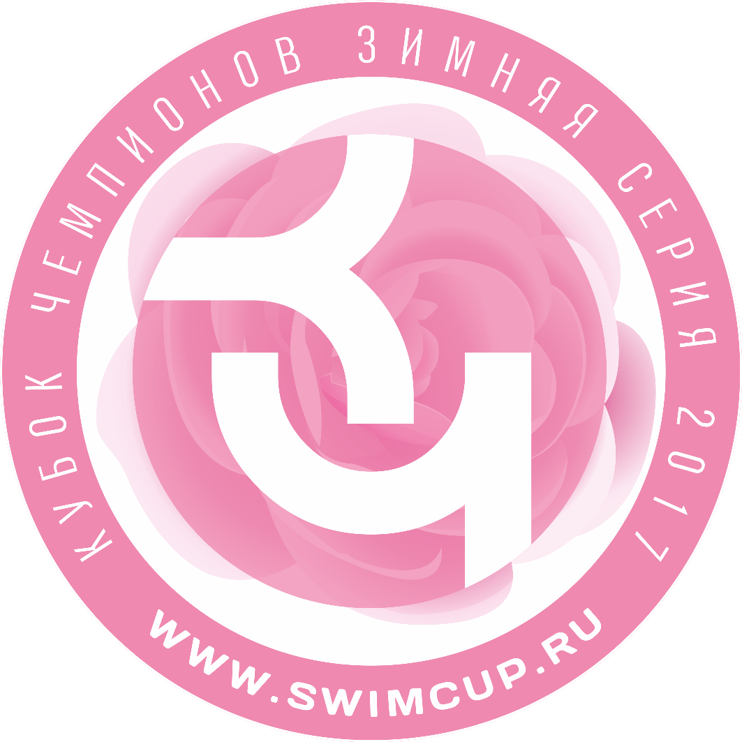 8-й этап Кубок Чемпионов Зимняя Серия г.Москва