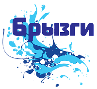 Соревнование по плаванию в 100-метровом бассейне "Брызги"