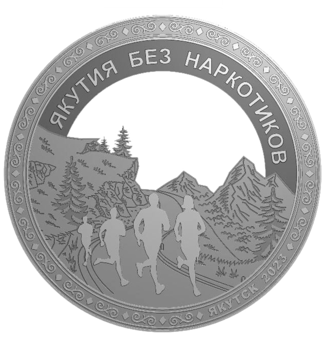 Всероссийский легкоатлетический забег "Россия без наркотиков"