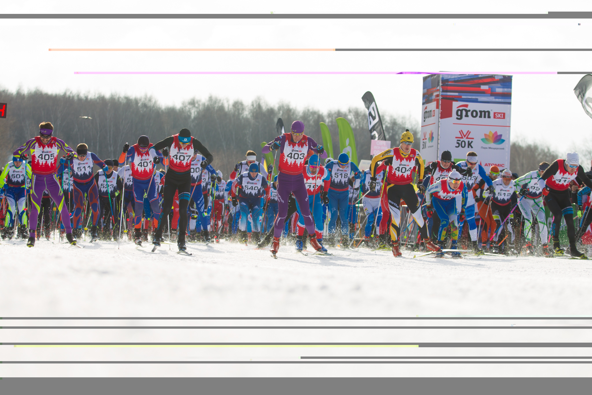 Grom Ski 50K Meshersky