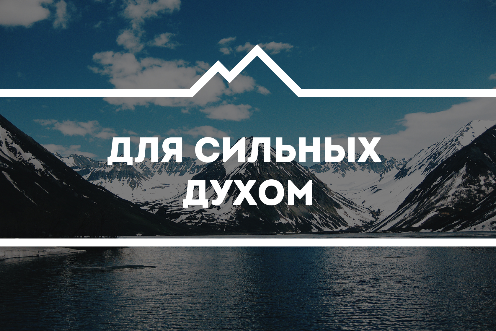 Открытый Турнир по спортивной борьбе грэпплинг No Gi среди детей до 12 лет 