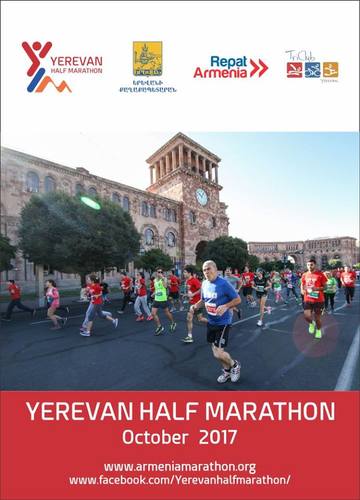 Yerevan Half Marathon