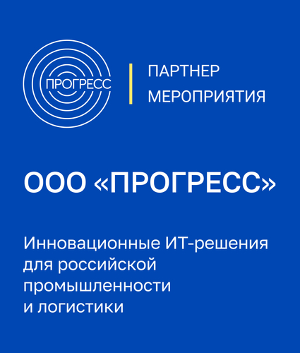 Логотип: ПРОГРЕСС
