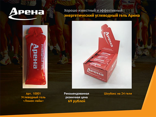 Логотип партнёра