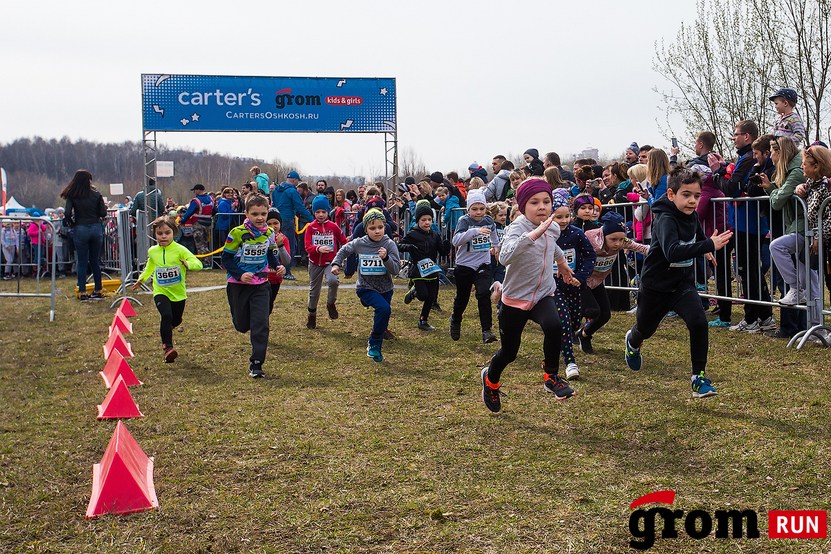PRIME Grom COOLKids & Girls 5k