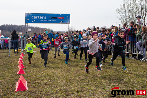 PRIME Grom COOLKids & Girls 5k