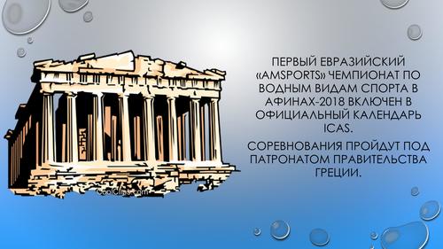 Логотип партнёра