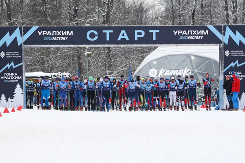 Лыжная гонка "Большая эстафета УРАЛХИМ SKI FACTORY на Лазутинке"
