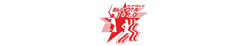 Забег "Кросс Высота 102"