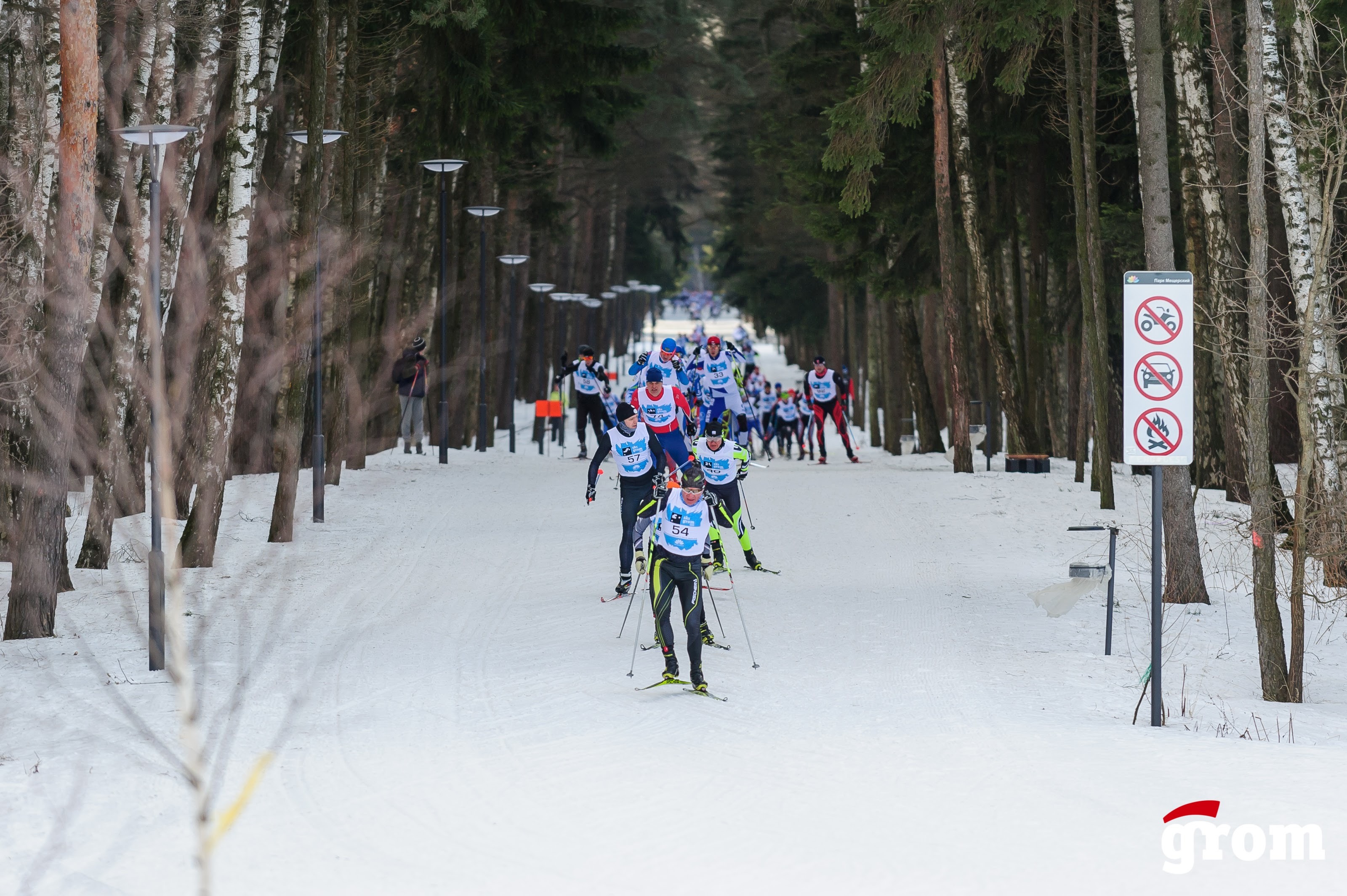 Grom Ski 30K Meshersky