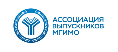 Логотип: Ассоциация выпускников МГИМО