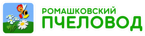 Логотип: Ромашковский пчеловод